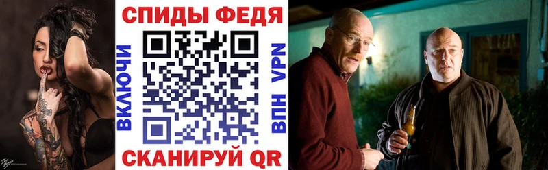 АМФЕТАМИН VHQ  купить наркотик  Бронницы 