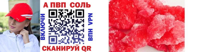 мориарти телеграм  наркота  Бронницы  Alfa_PVP VHQ 