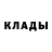 Метамфетамин кристалл Xadija Basaeva