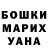 Кодеиновый сироп Lean Purple Drank Mark Bustos