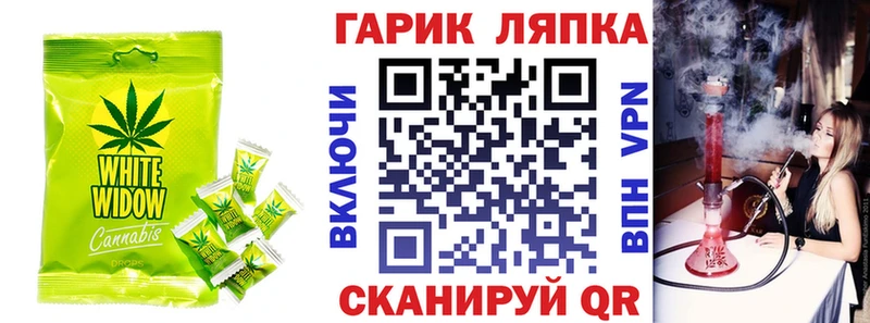закладки  Бронницы  Cannafood марихуана 