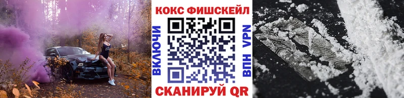 Cocaine VHQ Бронницы
