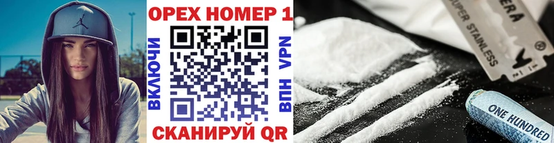 хочу   Бронницы  COCAIN VHQ 