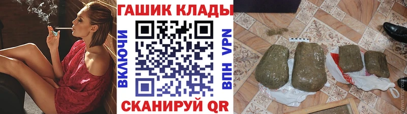 цена   Бронницы  Гашиш убойный 