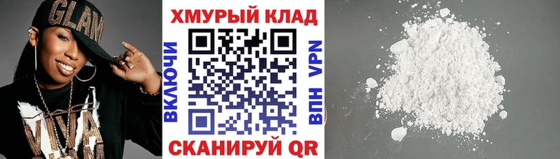 Героин гречка  Бронницы 