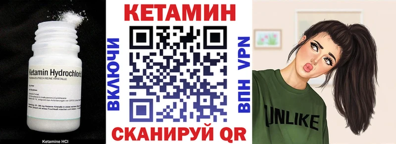 мега ССЫЛКА  Бронницы  КЕТАМИН ketamine  где найти  
