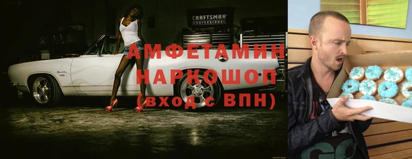 а пвп мука Балабаново
