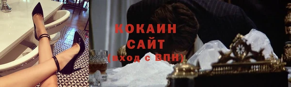 MDMA Баксан