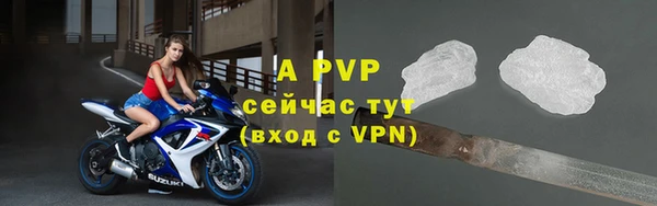 a pvp Балахна