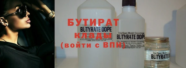 MDMA Баксан