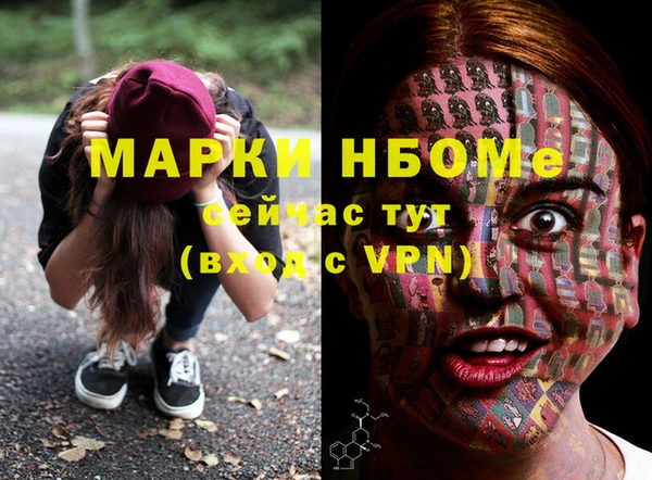 MDMA Баксан