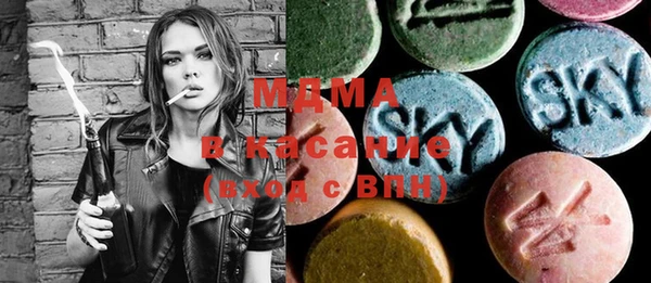 MDMA Баксан