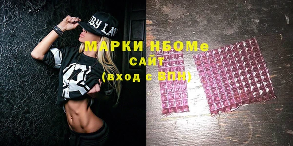 MDMA Баксан