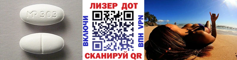 закладка  Бронницы  ЛСД экстази ecstasy 