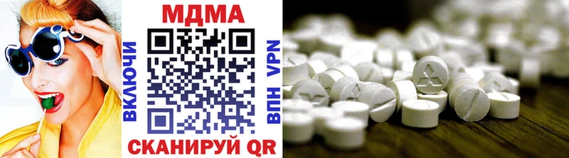 MDMA кристаллы  Бронницы 
