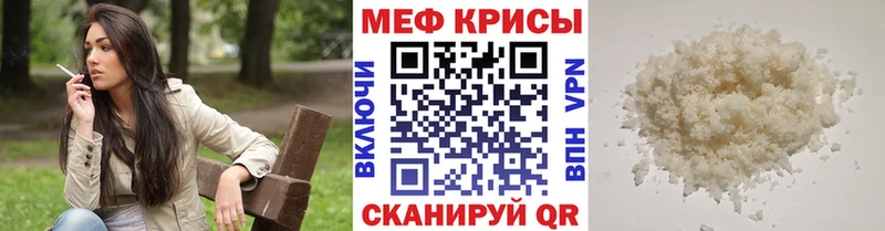 кракен ТОР  Бронницы  МЯУ-МЯУ 4 MMC  закладка 