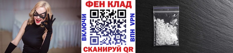 купить наркотики цена  Бронницы  Первитин витя 